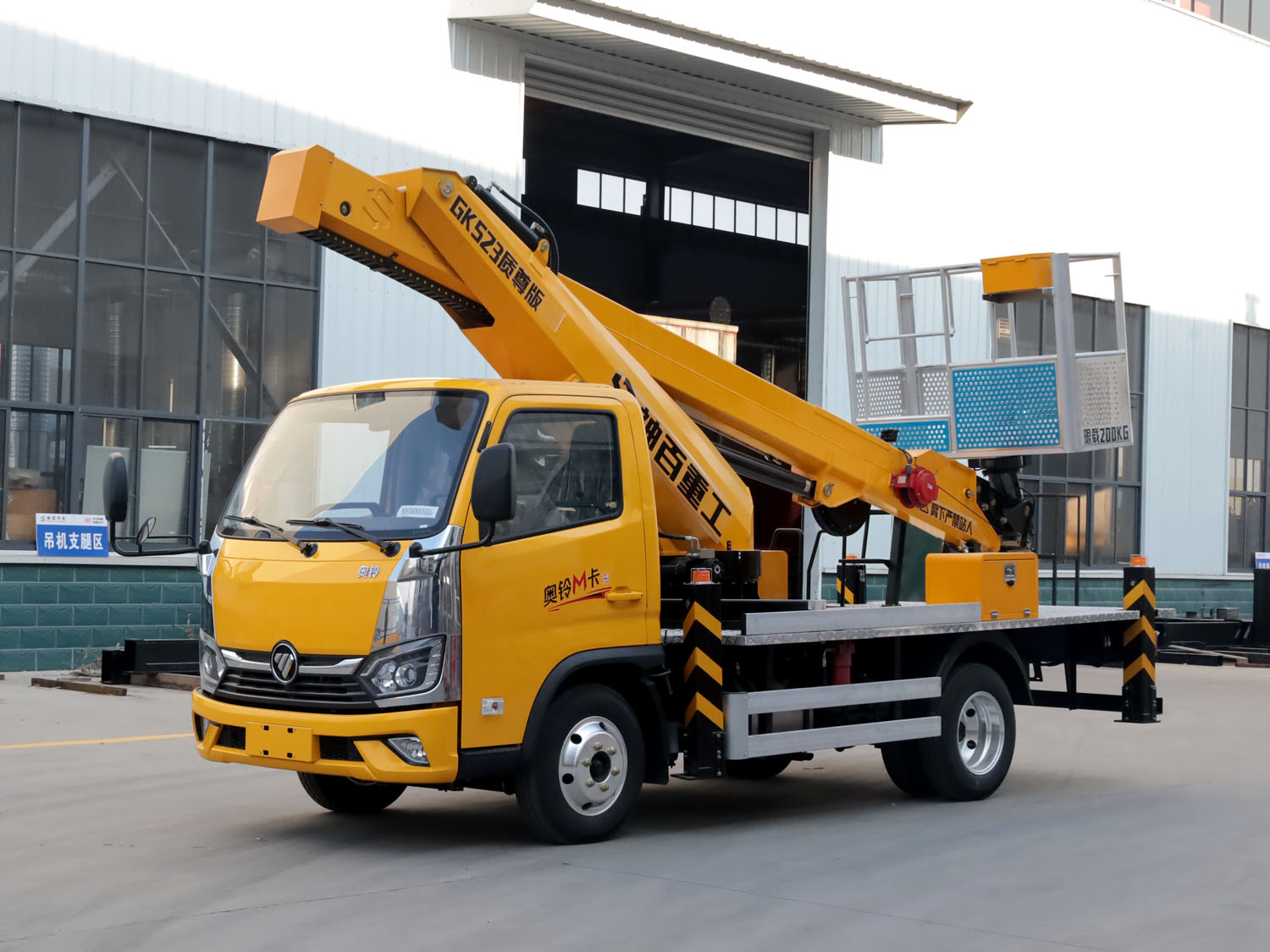 福田奧鈴M卡單排藍牌23米高空作業車