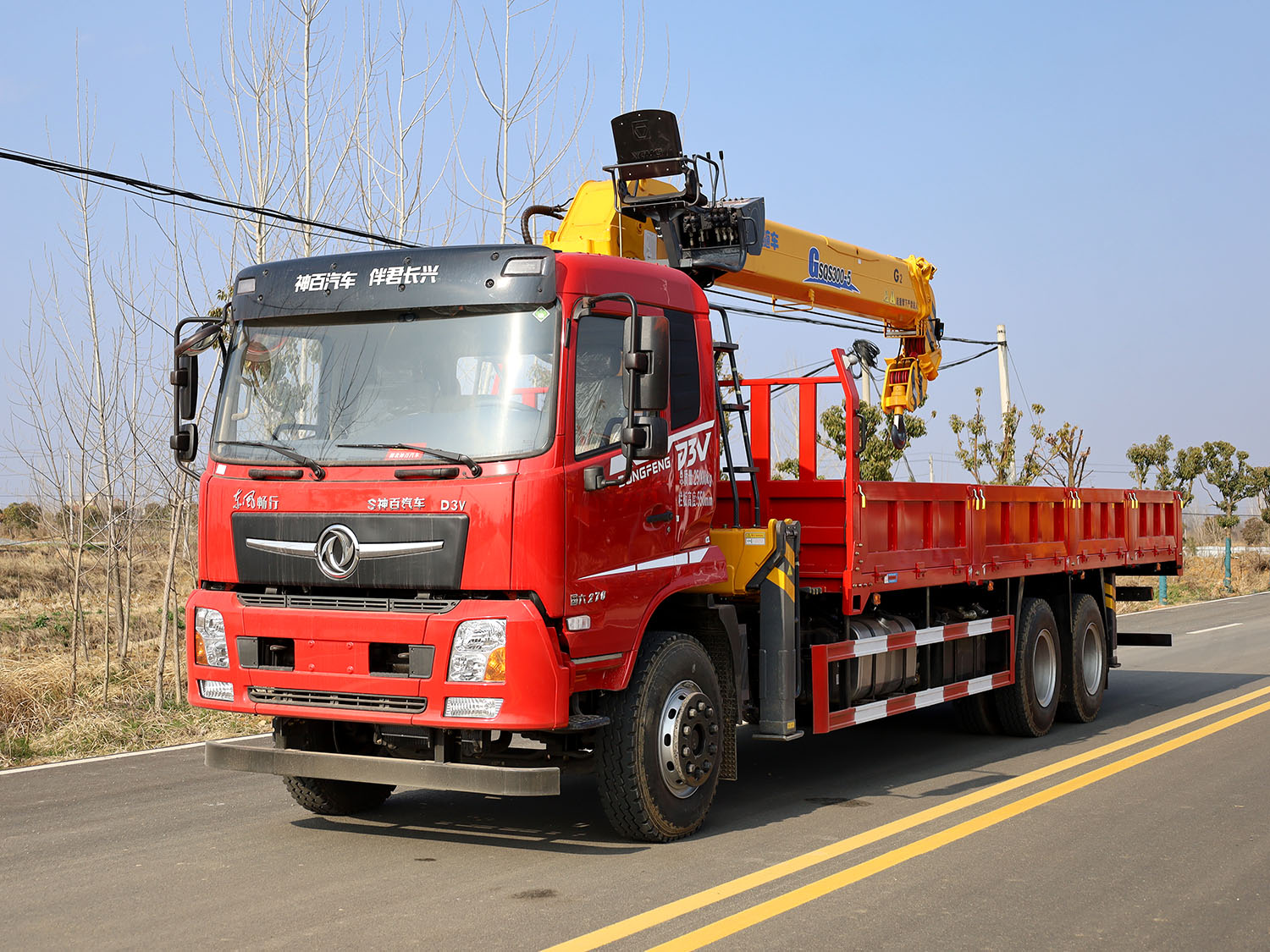 東風暢行D3V后雙橋上裝徐工12噸直臂式吊機
