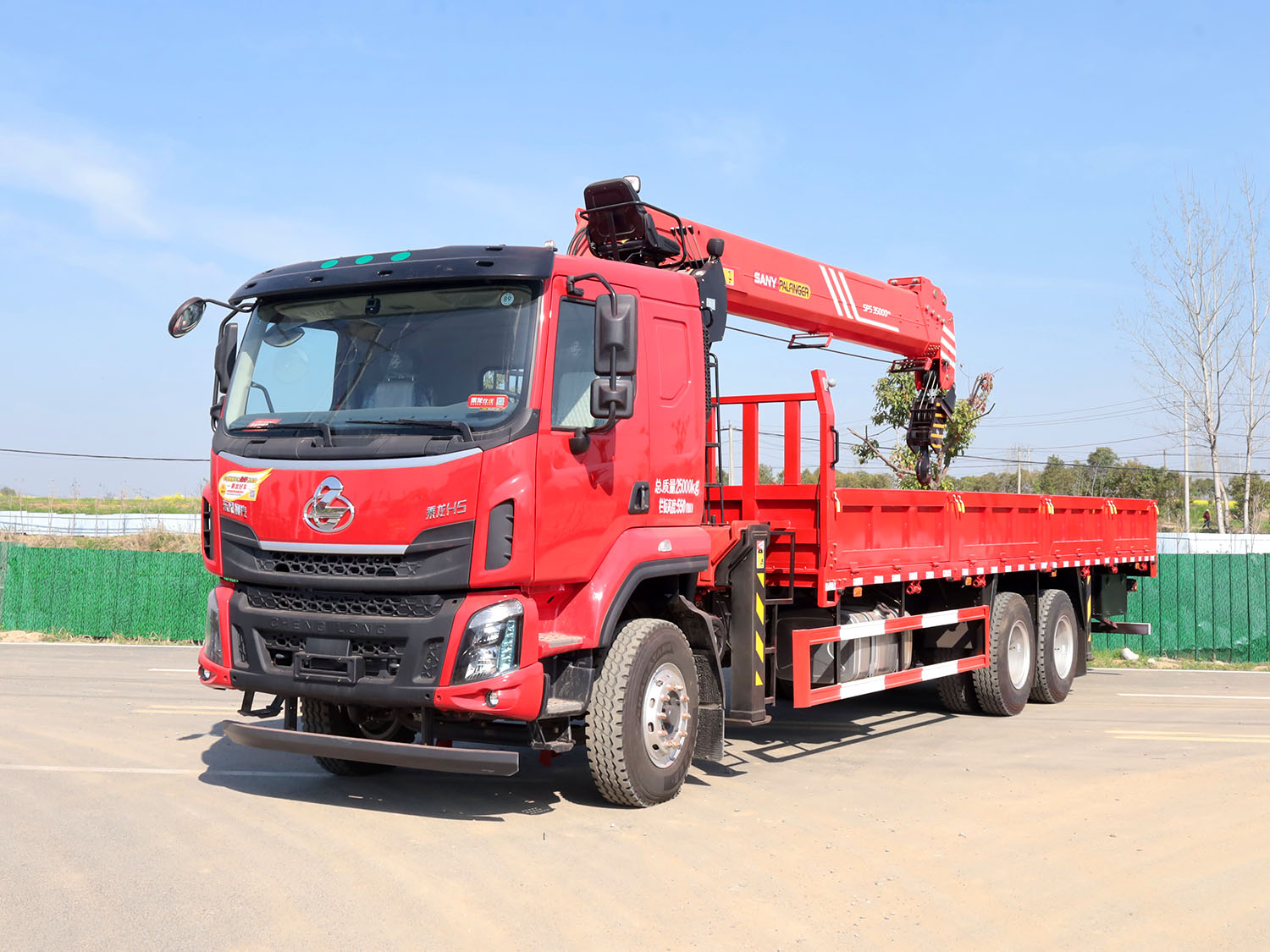 東風柳汽乘龍H5后雙橋上裝三一14噸直臂式吊機（pro版）