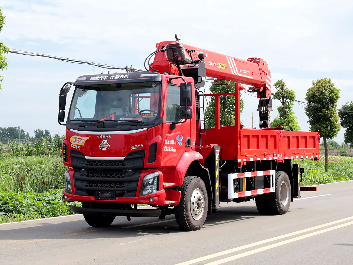 東風柳汽乘龍M3單排上裝三一12噸直臂式吊機（pro版，帶自卸）