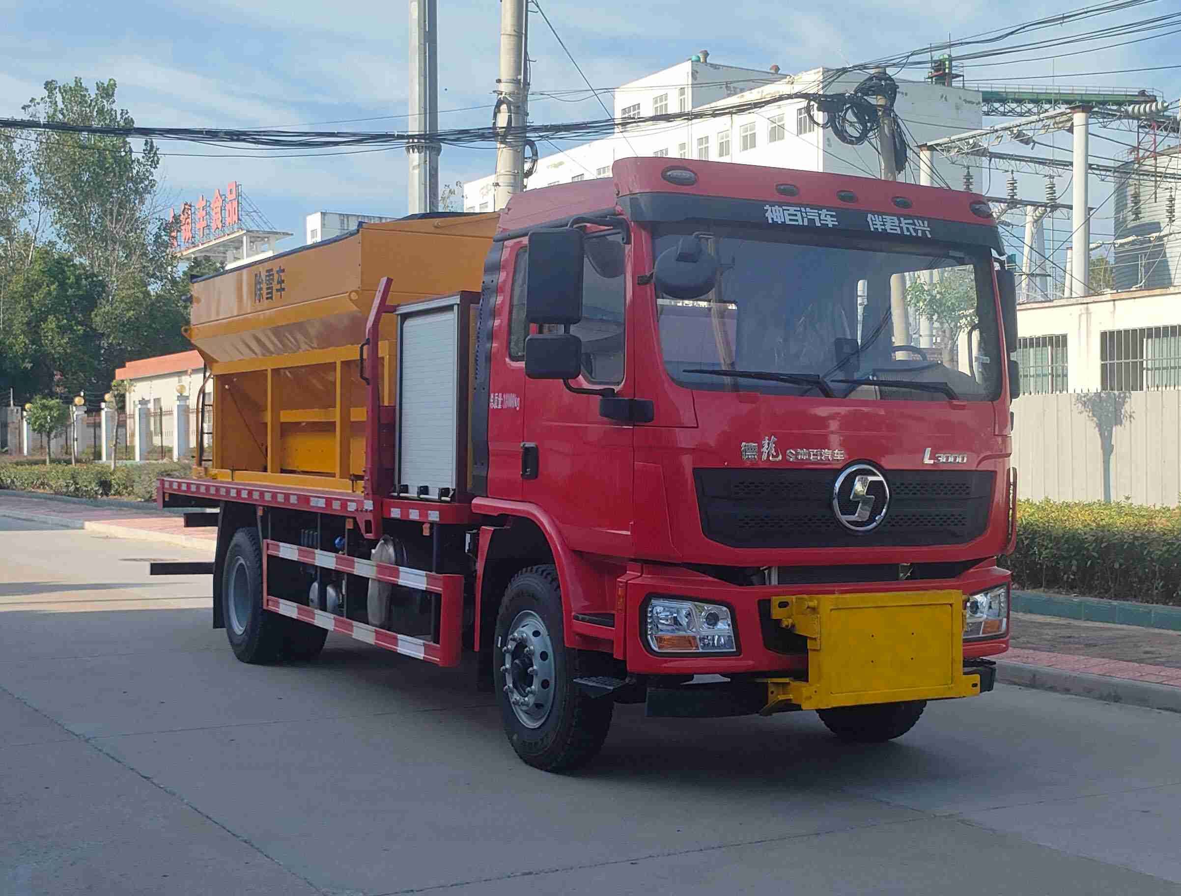 神百重工牌ABC5181TCXSX6除雪車